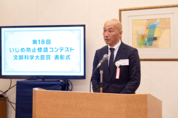 コンテスト実行委員長挨拶