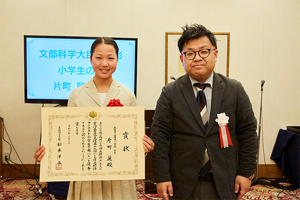 小学生の部 片町 麗さん