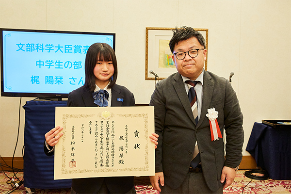 中学生の部 梶 陽栞さん